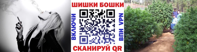 Где можно купить наркотики Новороссийск A-PVP  MDMA  Марихуана 