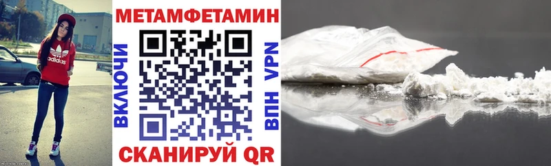 Амфетамин VHQ  Новороссийск 