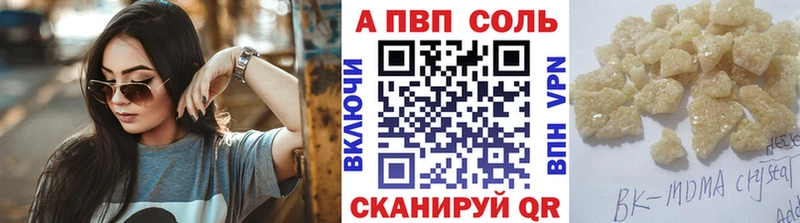 APVP СК КРИС  купить наркоту  Новороссийск 