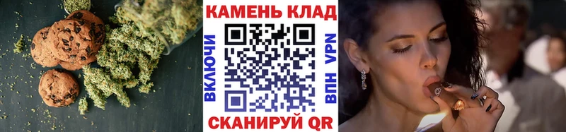 Canna-Cookies конопля  купить наркотики цена  Новороссийск 