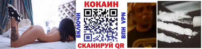 kraken ссылки  Новороссийск  Cocaine Columbia 