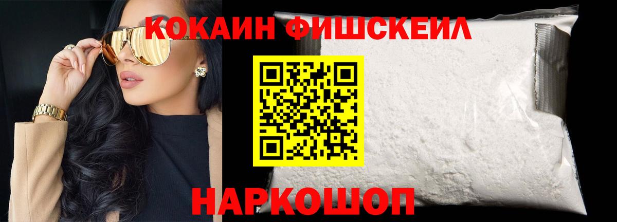 Кокаин Боливия Новороссийск
