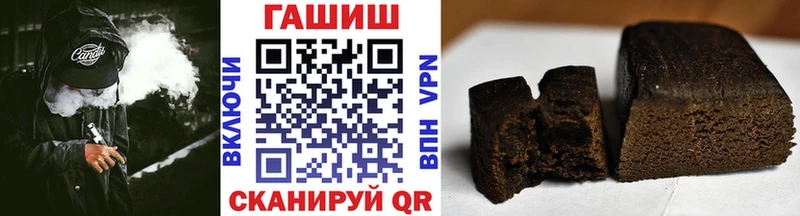 Гашиш Cannabis  сколько стоит  Новороссийск 