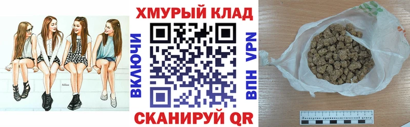 даркнет сайт Новороссийск ГЕРОИН белый
