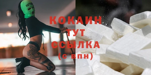 трава Нефтекумск