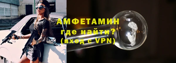первитин Алексеевка
