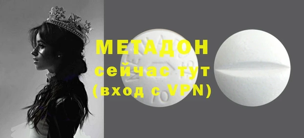 метамфетамин Алексин