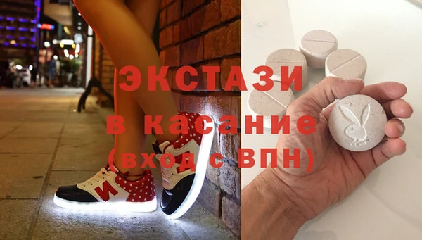 метамфетамин Алексин