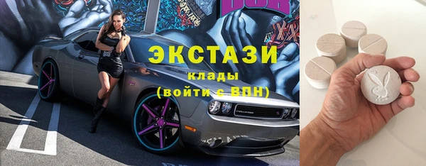 стафф Нея