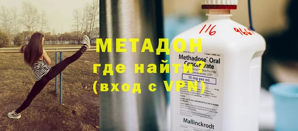 метамфетамин Алексин
