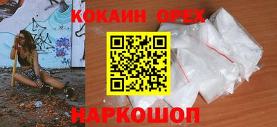 кокс Татарск