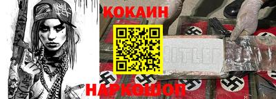 стафф Тулун