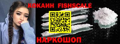 стафф Тулун
