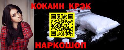 стафф Тулун