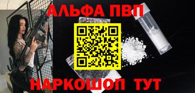 бошки Тула