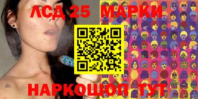 стафф Тулун