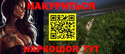бошки Тула