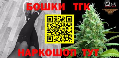 гашишное масло Туймазы