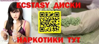 эйфоретик Тверь
