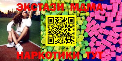 стафф Тулун