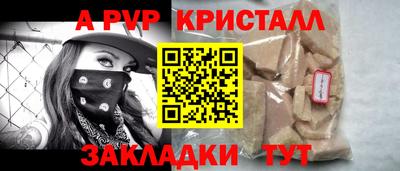 a pvp Тара