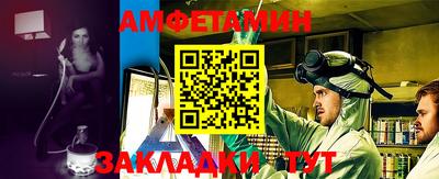 эйфоретик Тверь