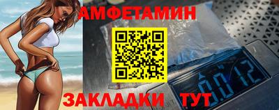 стафф Тулун