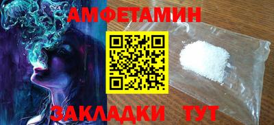 стафф Тулун