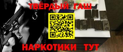 гашишное масло Туймазы