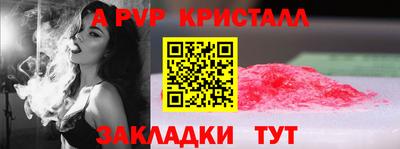 эйфоретик Тверь
