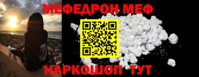 стафф Тулун