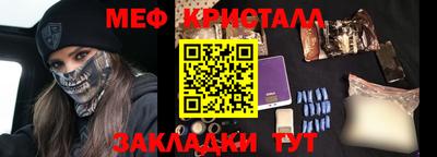 кокс Татарск