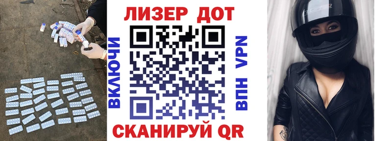 ЛСД экстази кислота Новороссийск