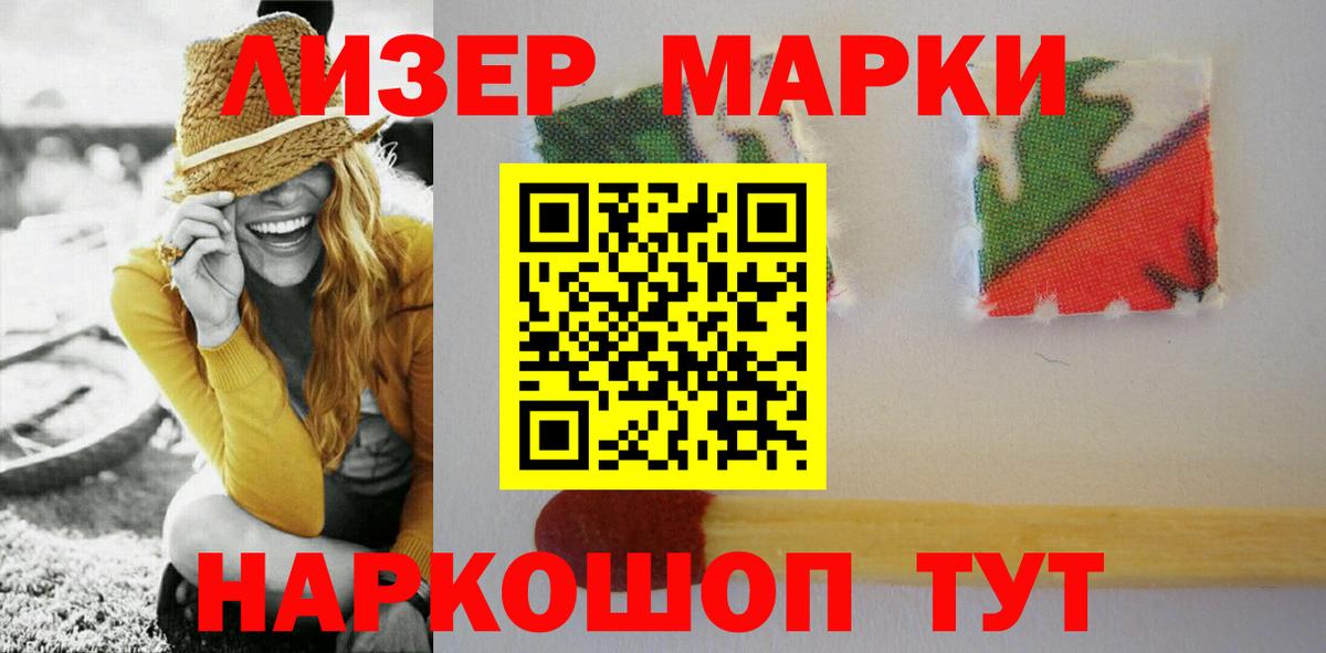 Лсд 25 экстази кислота  ЛСД экстази ecstasy  Новороссийск  Вход с VPN 