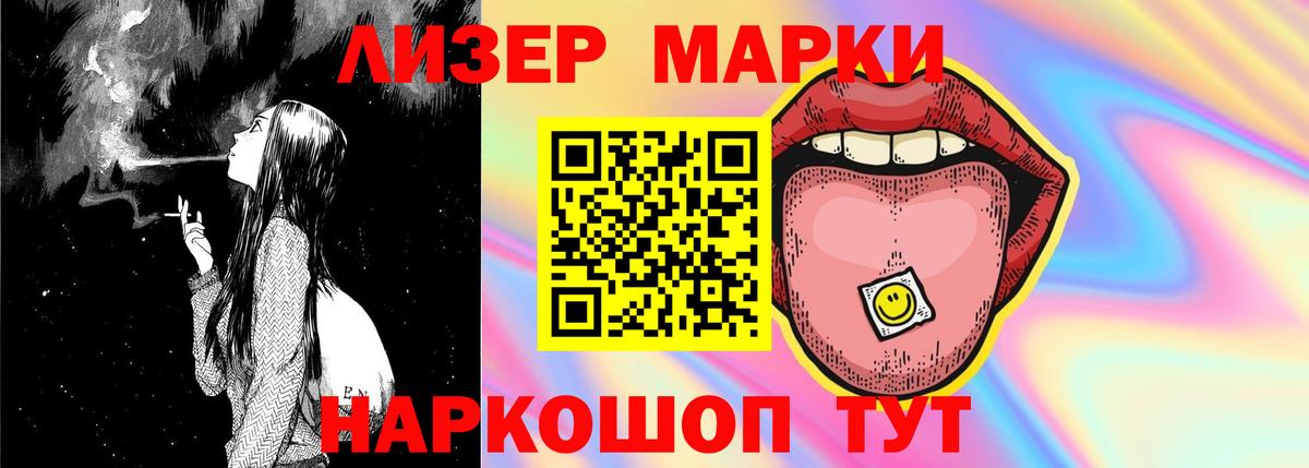 Лсд 25 экстази кислота Новороссийск