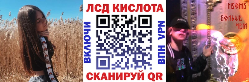 Марки NBOMe 1,8мг ОМГ ОМГ tor Новороссийск как найти