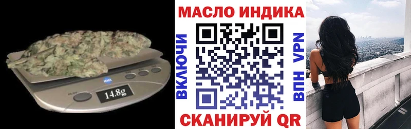 ТГК концентрат  дарнет шоп  Новороссийск 