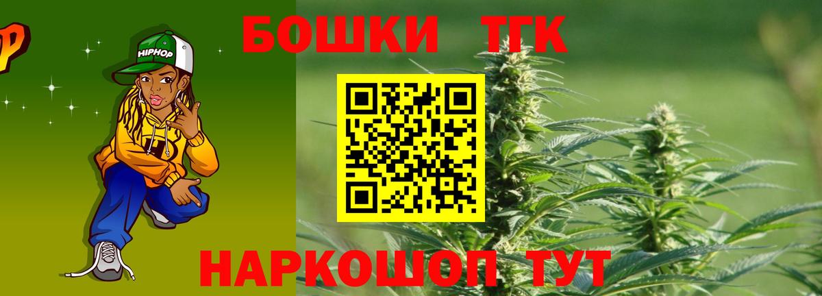 Каннабис Amnesia Новороссийск